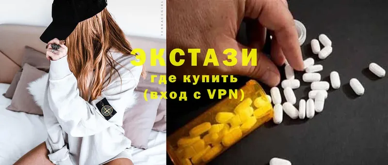 ЭКСТАЗИ VHQ  Каргополь 