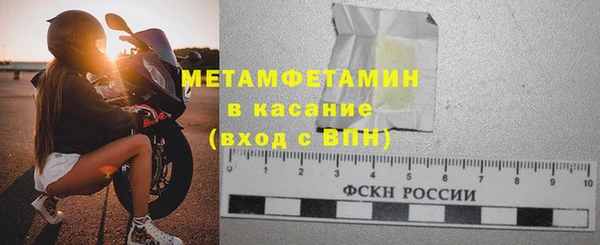 экстази Балабаново