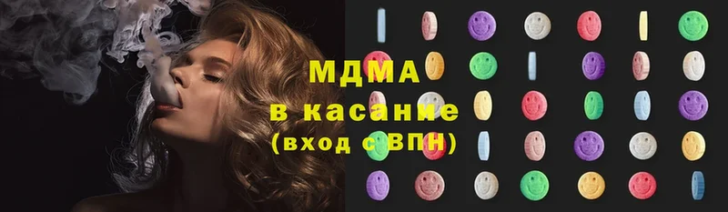 закладки  Каргополь  блэк спрут зеркало  MDMA молли 